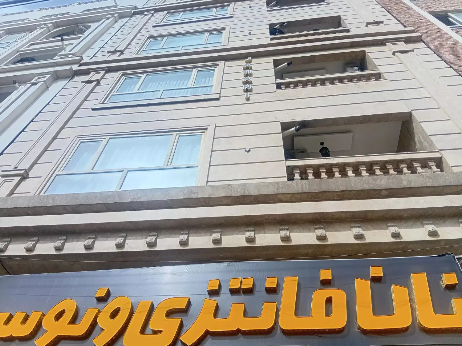 واگذاری نان فانتزی با تمامی امکانات