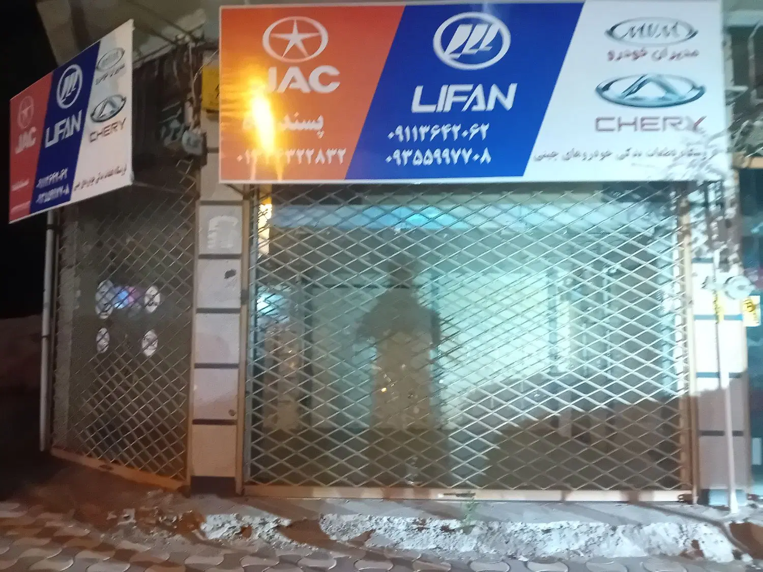 اجاره یک باب مغازه