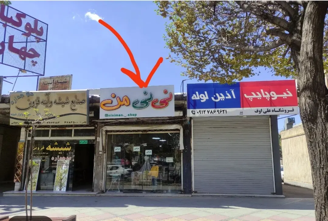 اجاره مغازه ۸۰متری