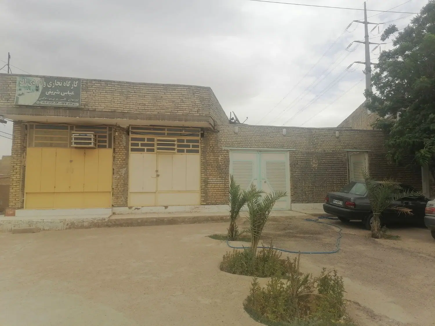 منزل تجاری مسکونی