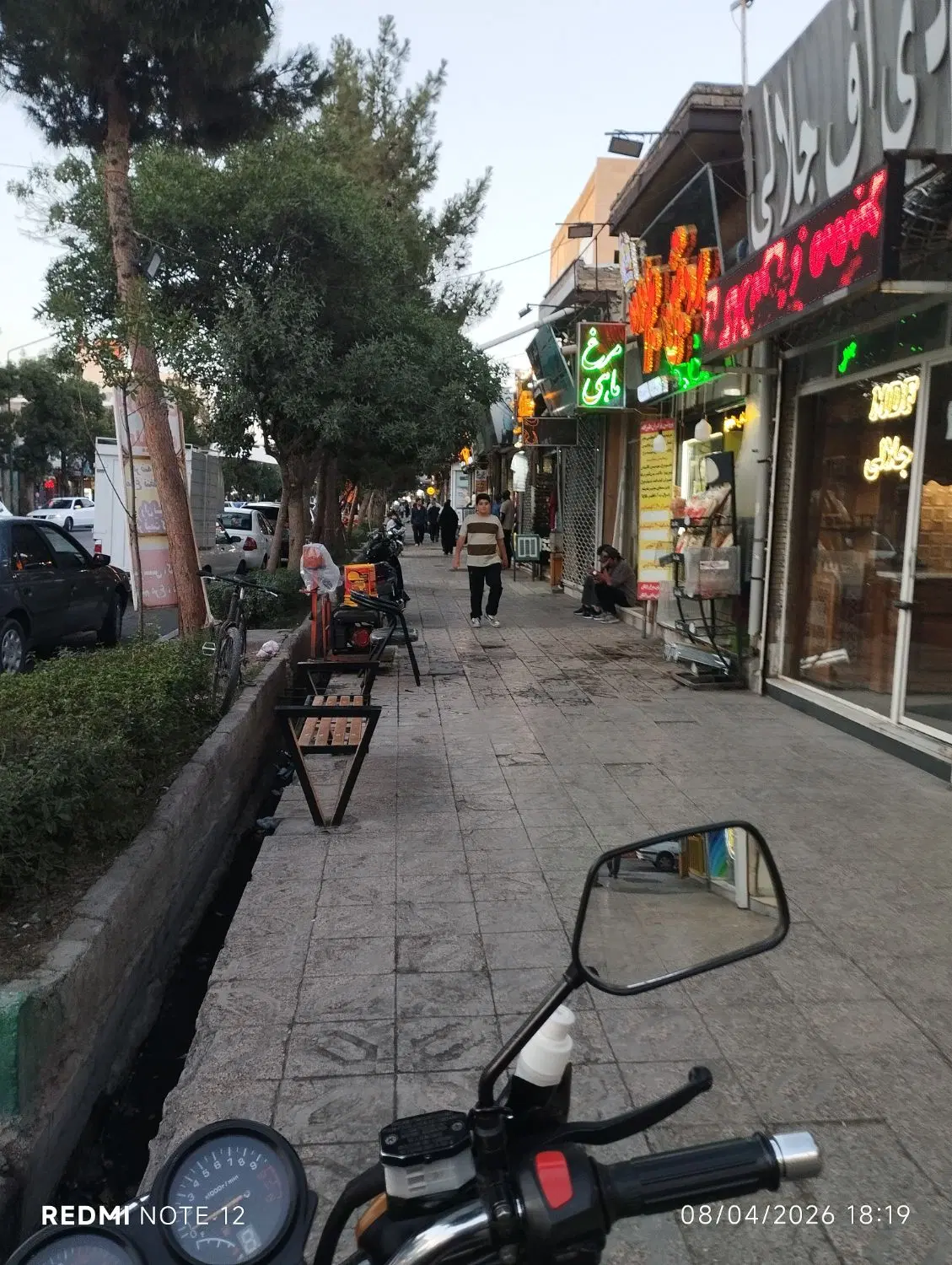 فروش مغازه تجاری