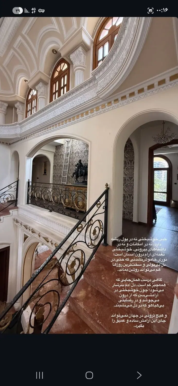 فروش خانه تازه ساخت