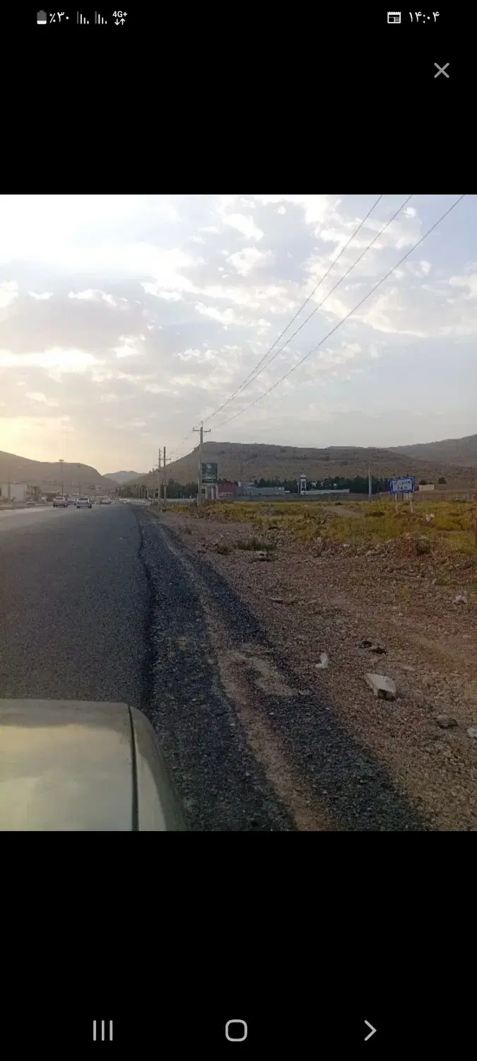 زمین