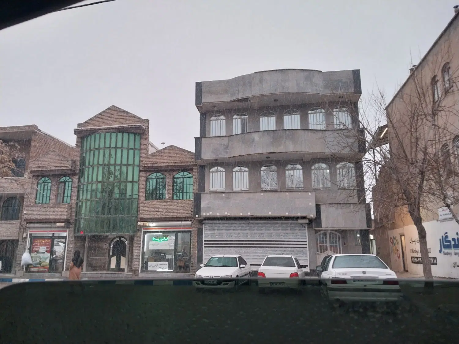 ۸ شهریور