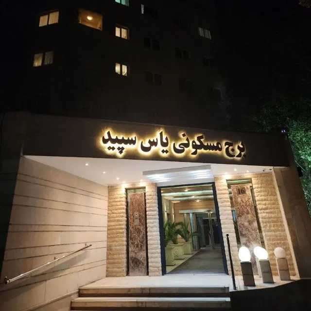بر اتوبان صیاد برج