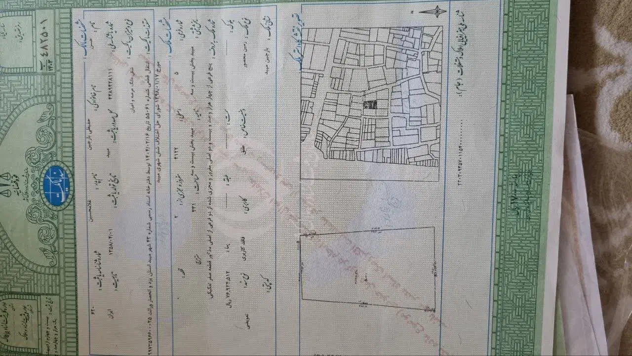 فروش زمین مسکونی ۳۱۲متر