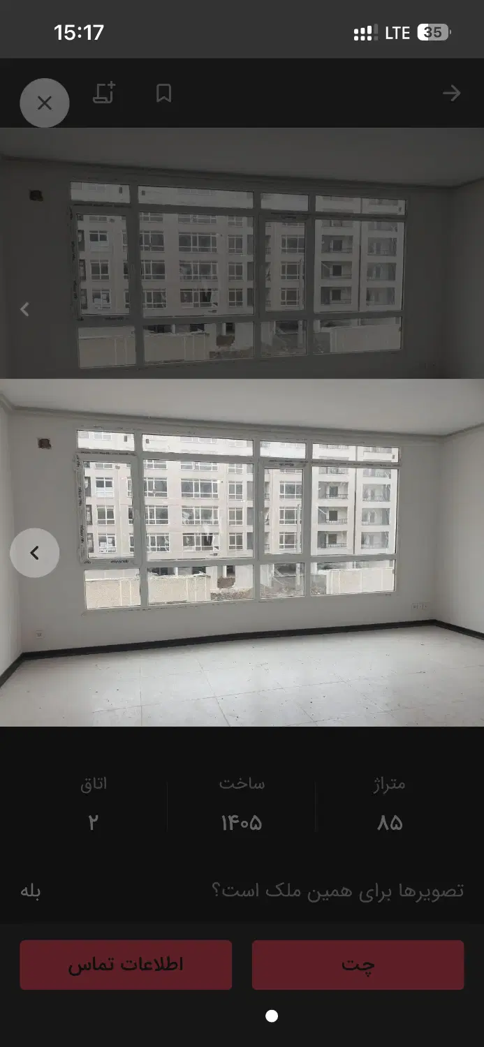 مسکن ملی پایا سازه پاسارگاد