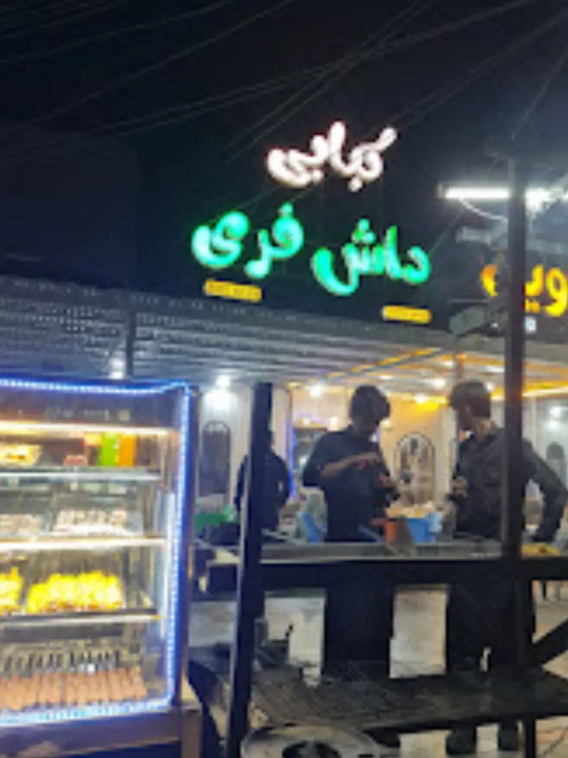 کرایه مغازه