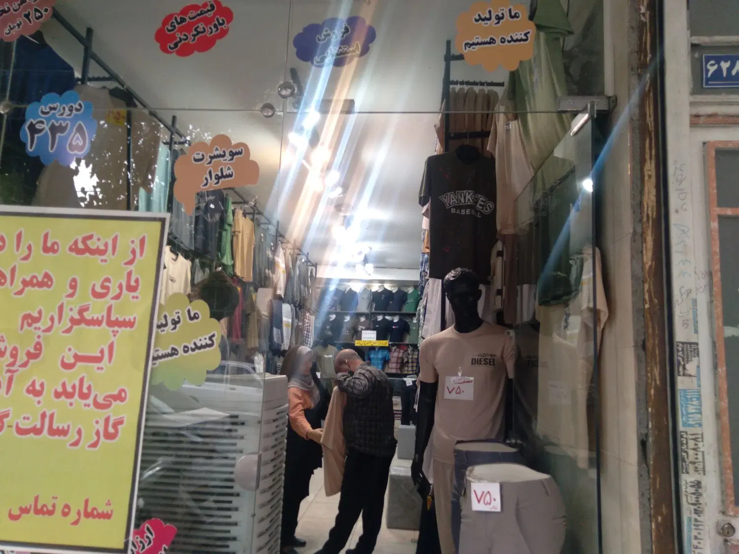 رهن اجاره مغازه