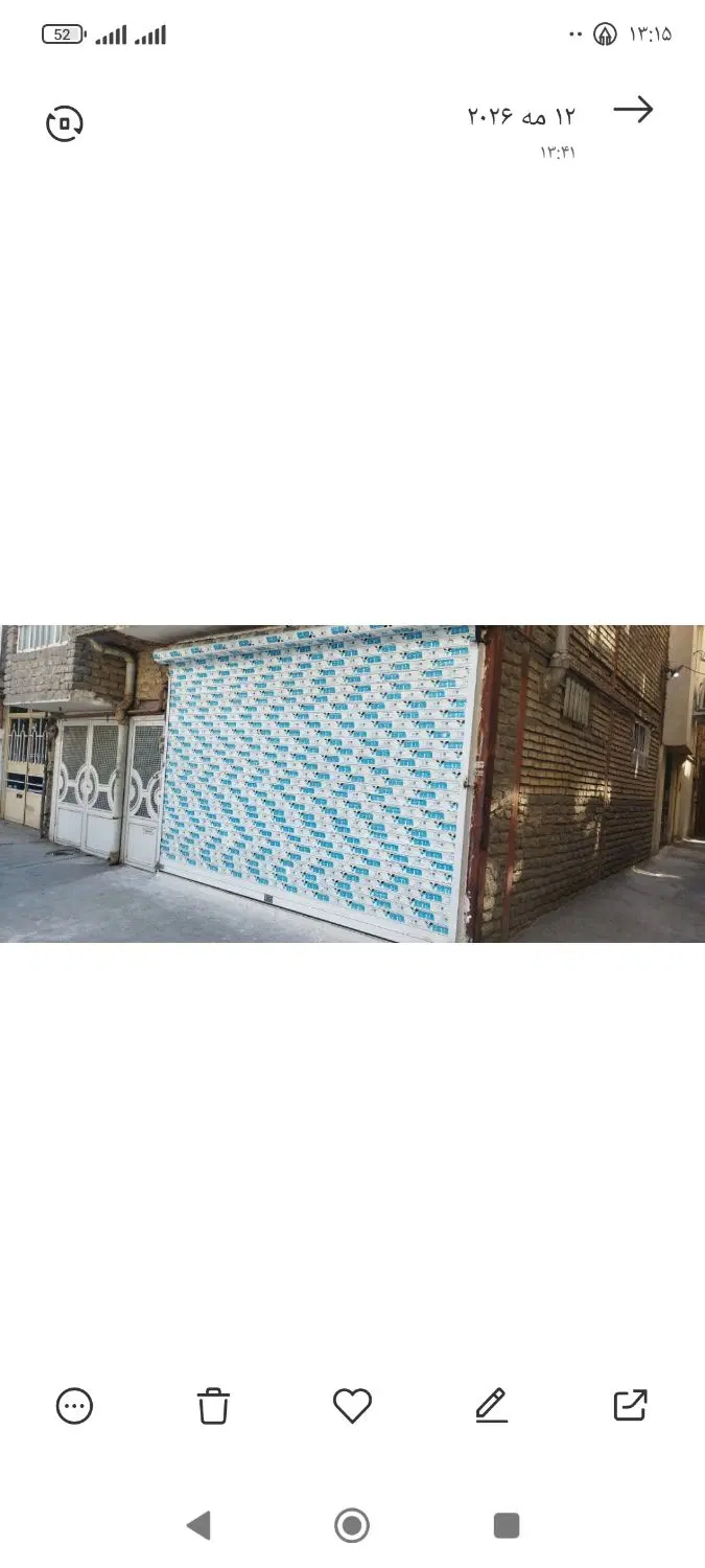 رهن و اجاره _مغازه 15 متری_ حاشیه ایثارگران23.
