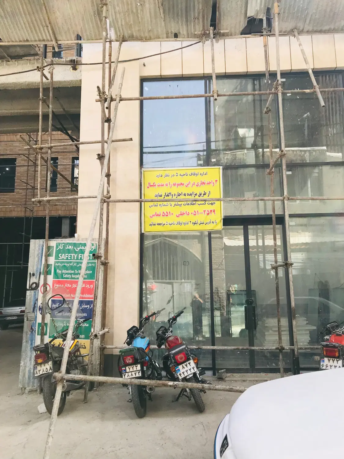 مغازه بلوار دستغیب