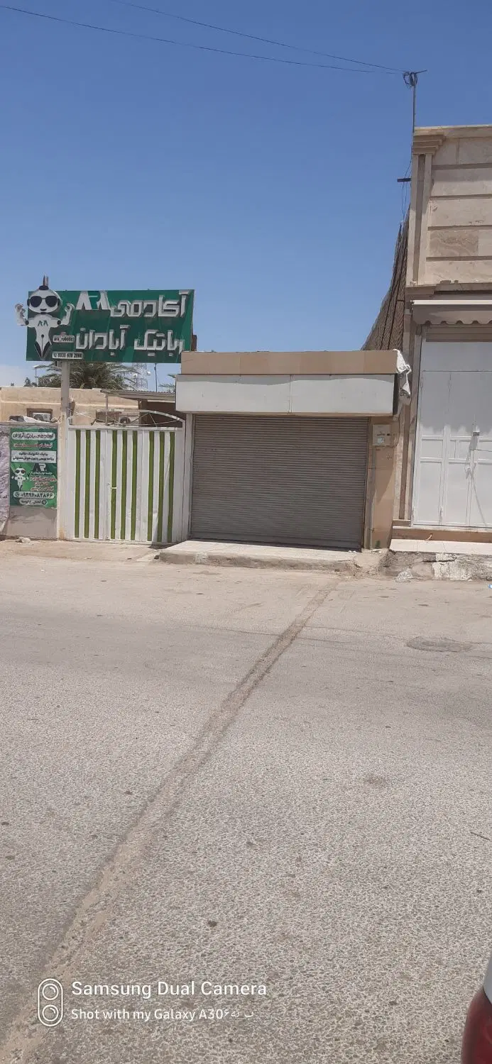 رهن واجاره ملک تجاری بر اصلی اروسیه