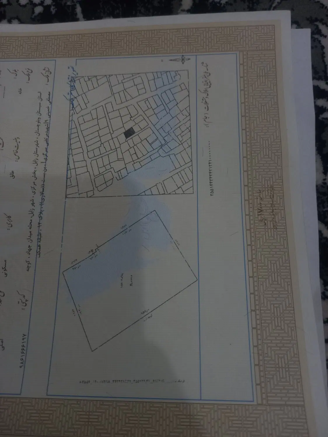 فروش زمین