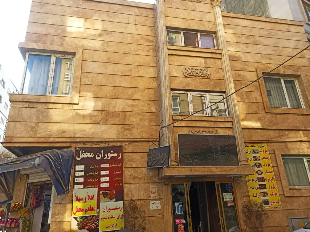 مغازه کنار بازار رضا