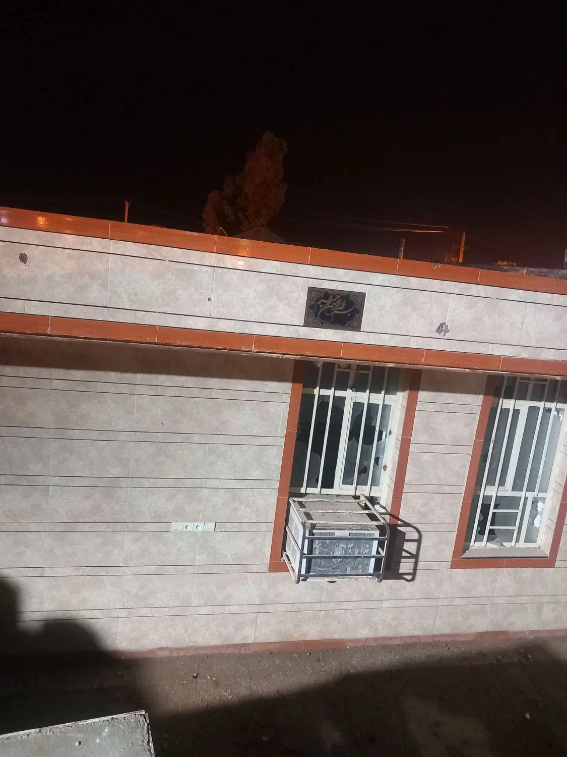 خانه