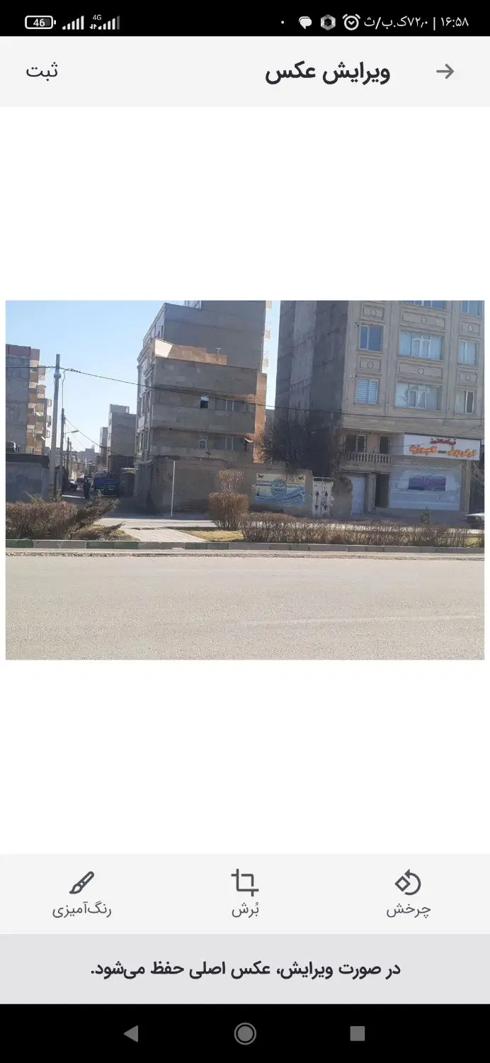 ویلایی دونبش کنار خیابان