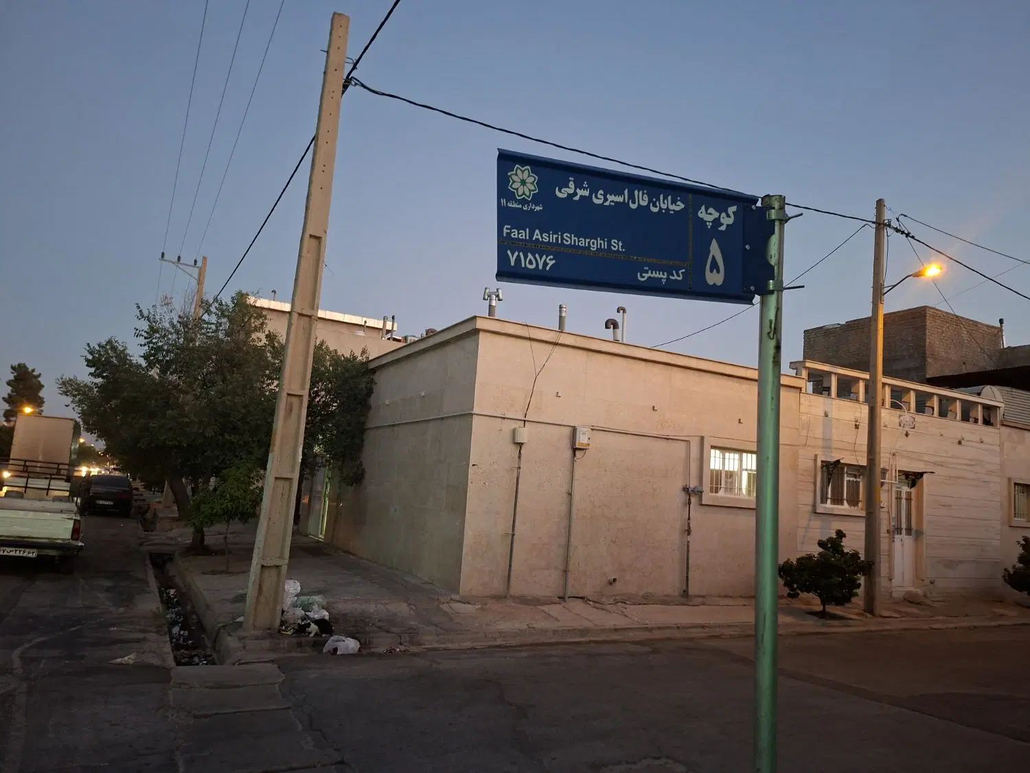 رهن و اجاره منزل ویلایی ۷۰متری