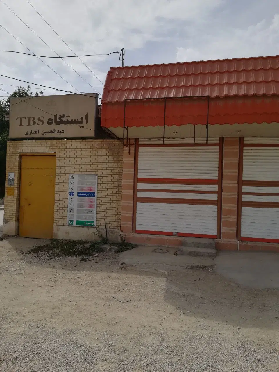 مغازه روستای کلل