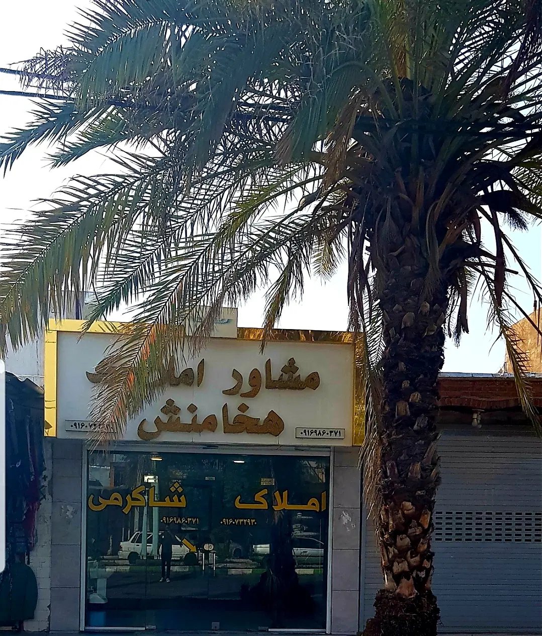 زمین مسکونی (سند تک برگ)