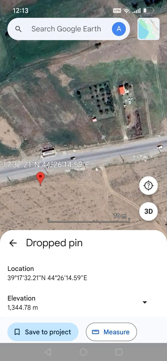 تجاری، بر خیابان سردار