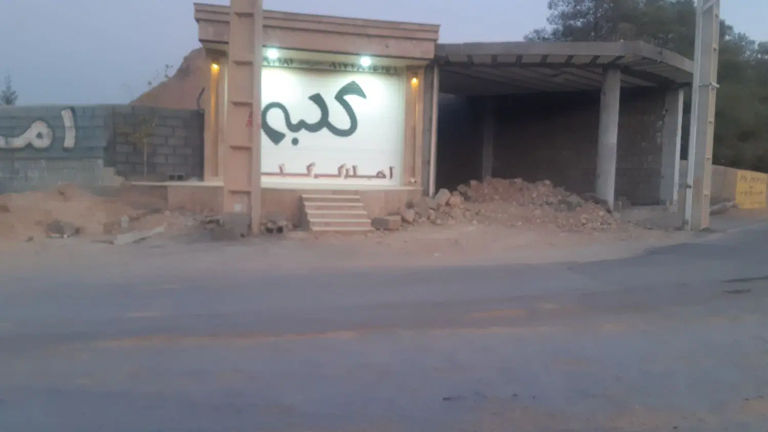 مغازه۴۵متری سه چاه روستای کلستان