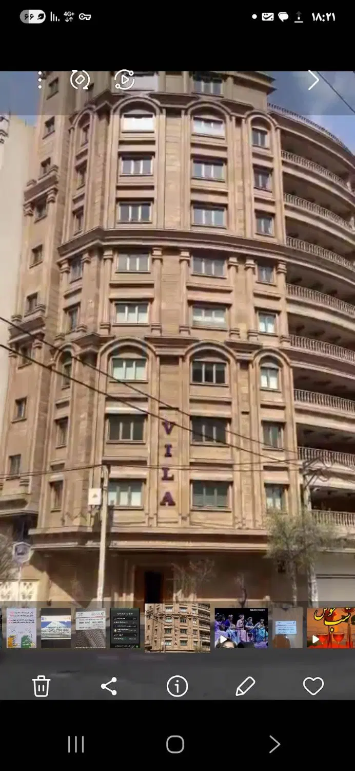 اجاره واحد مسکونی
