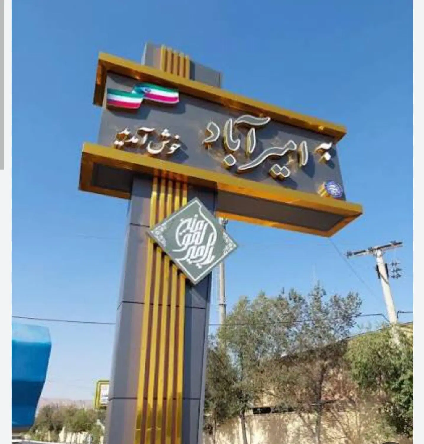 زمین تجاری مسکونی