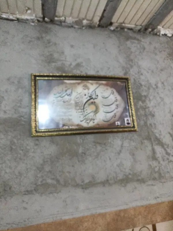 خانه فروشی
