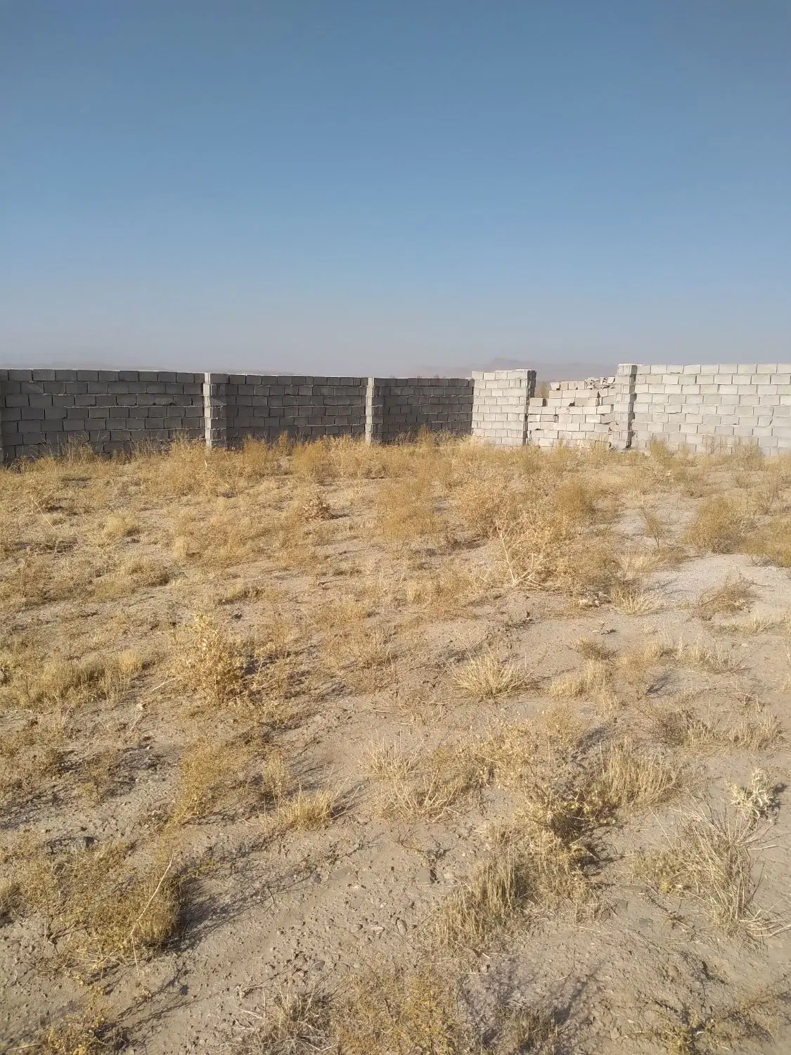 زمین حصار