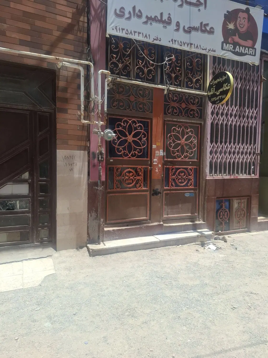 ۱۰۰ متری شهرک مطهری