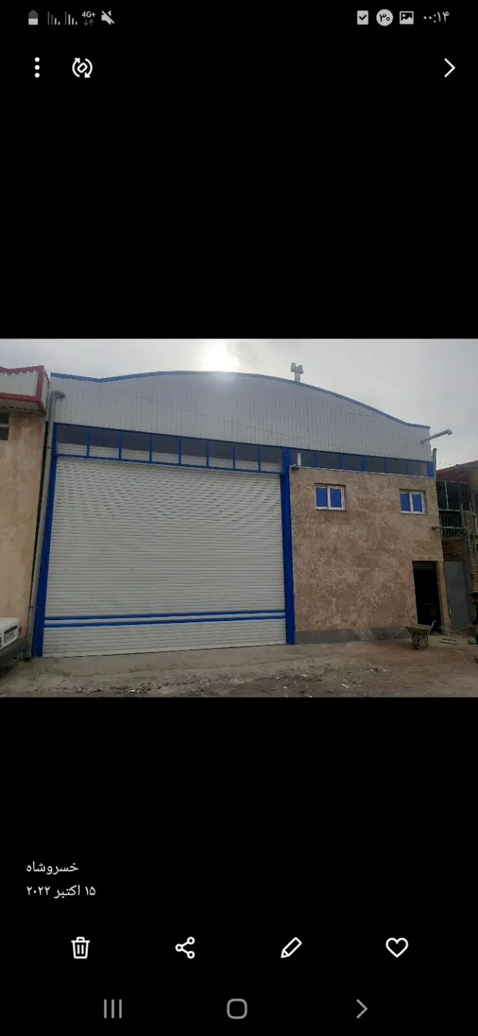 قطعه زمین صنعتی به متراژ ۳۴۰