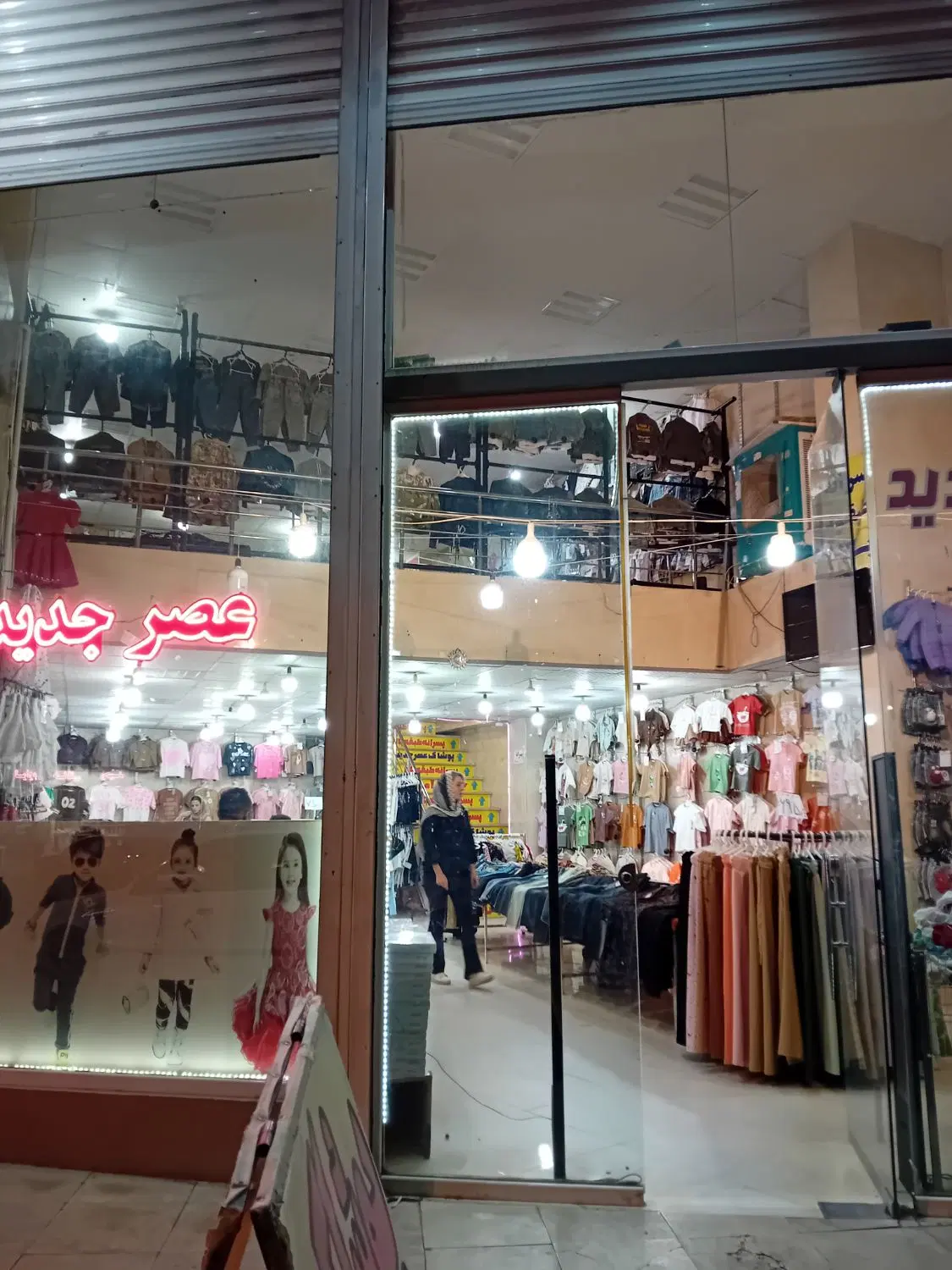 اجاره یک بابت مغازه ۱۲۰متری دوطبقه ومجهز