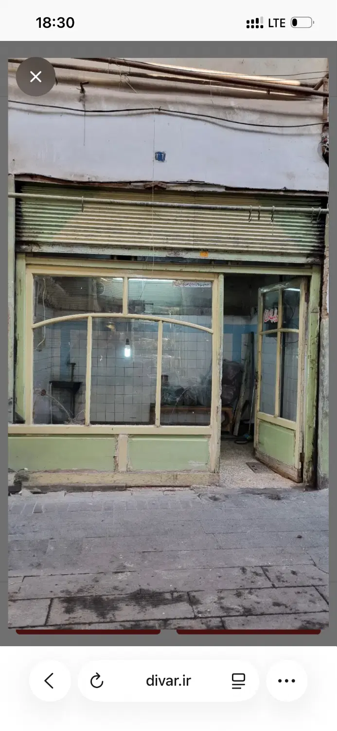 فروش سرقفلی