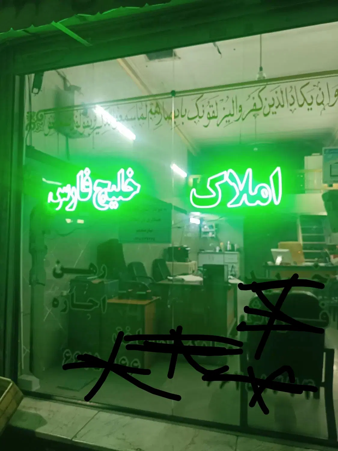 64متری یک خواب کوچه نظری