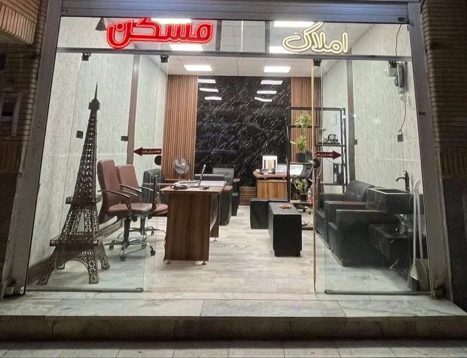 ملک گلنگی ۱۰۵ متری در چمران