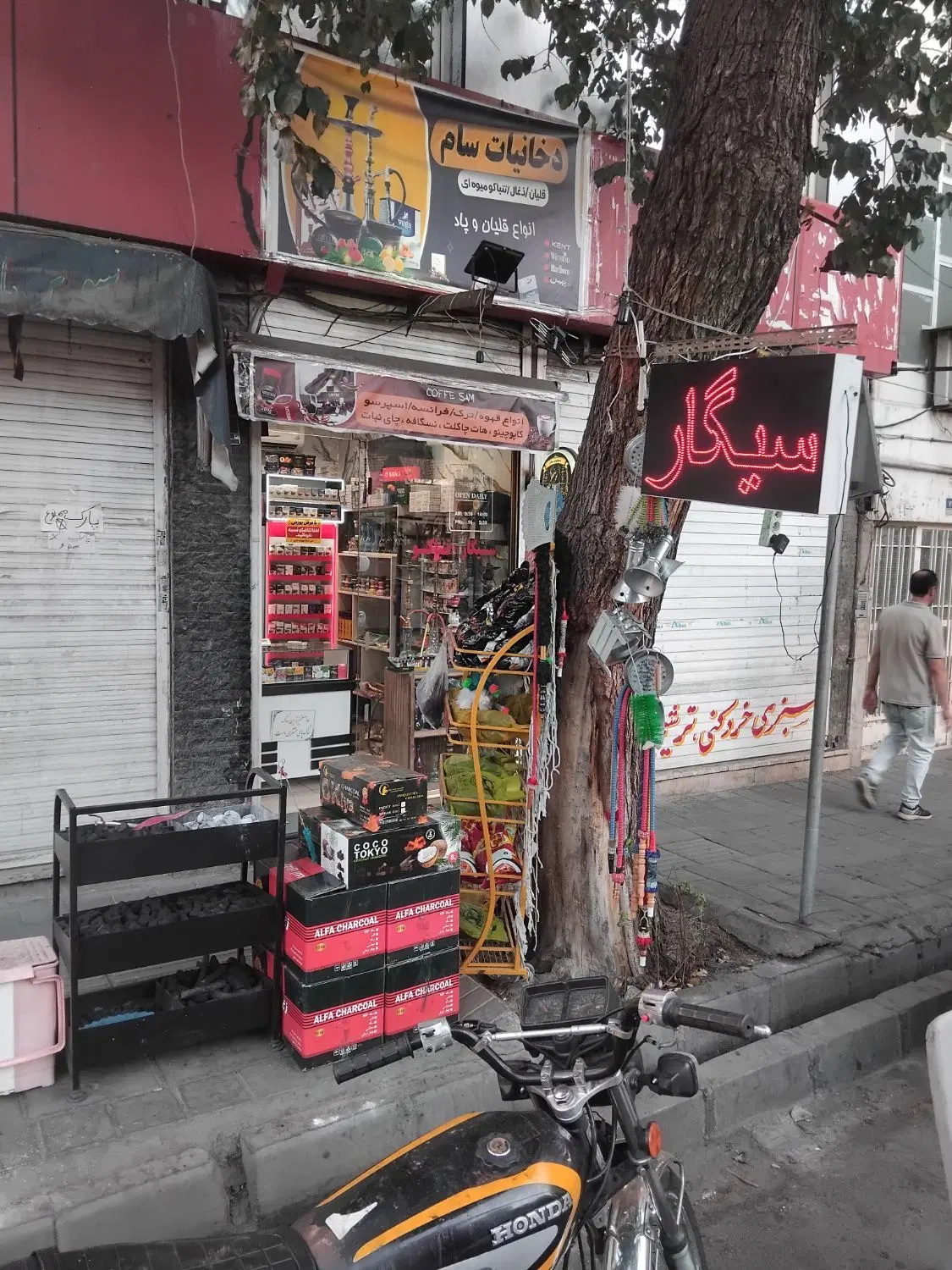 مغازه دخانیات با جنس آماده ی کار