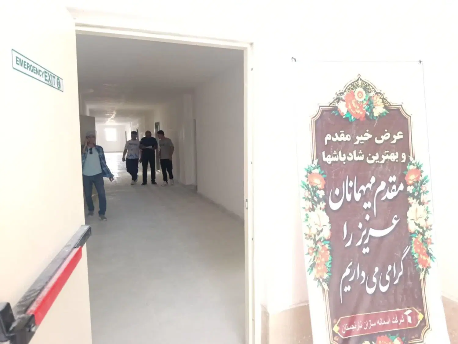 500 میلیون واریزی از پروژه پارسابان