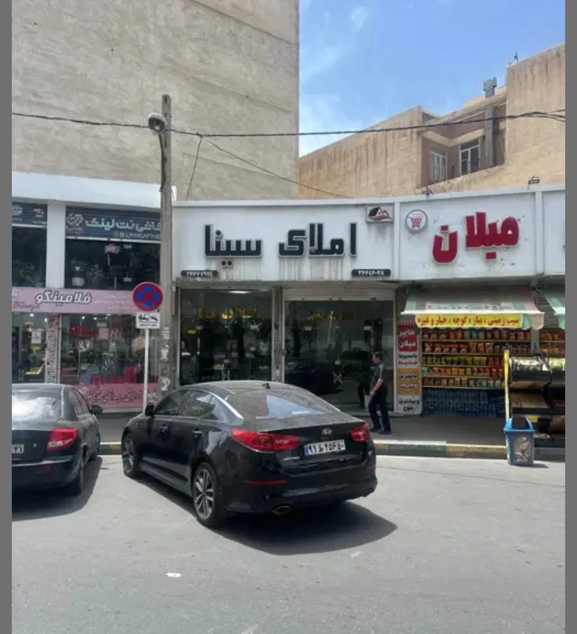 مغازه ۳۷ متر با ۱۸ متر بالکن