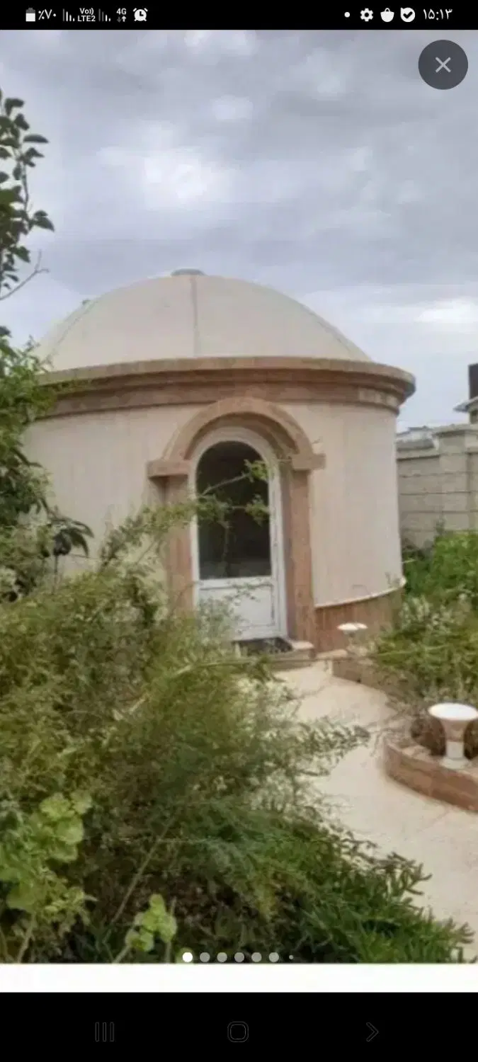 آرام ودلنشین