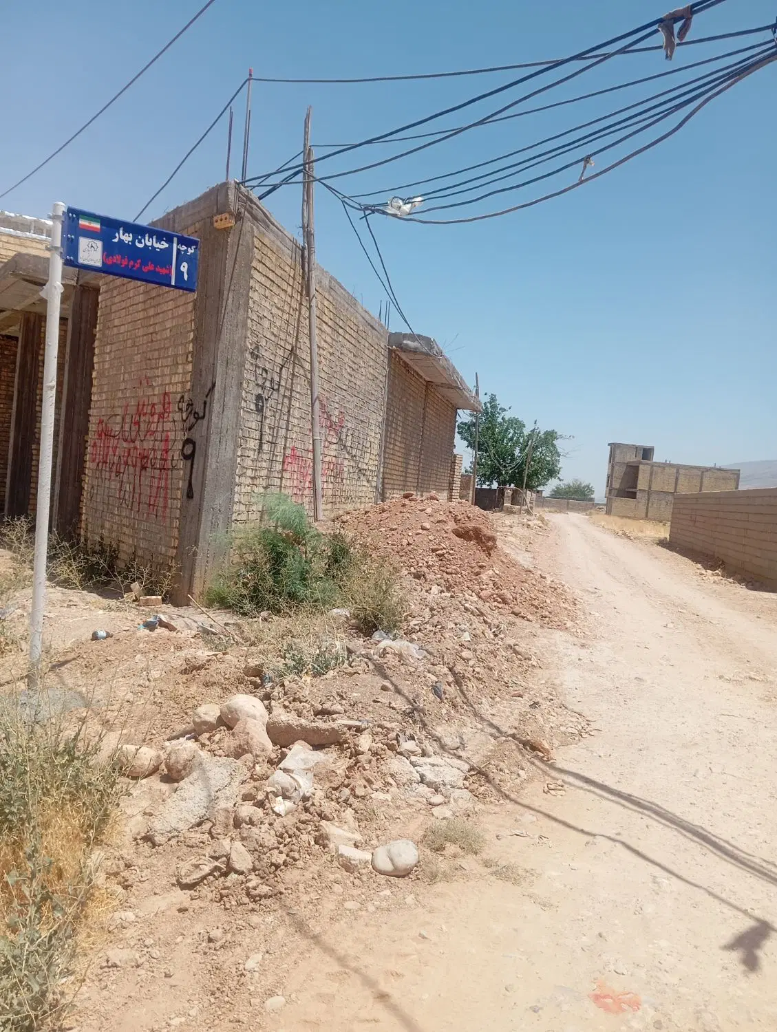 زمین کیان اباد
