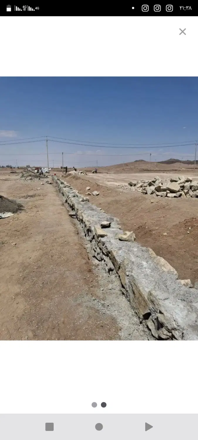 زمین باغی