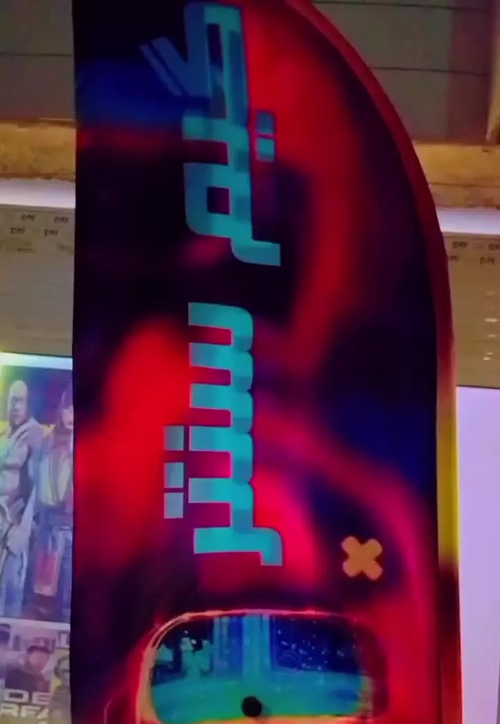 مغازه فروشی لب خیابون