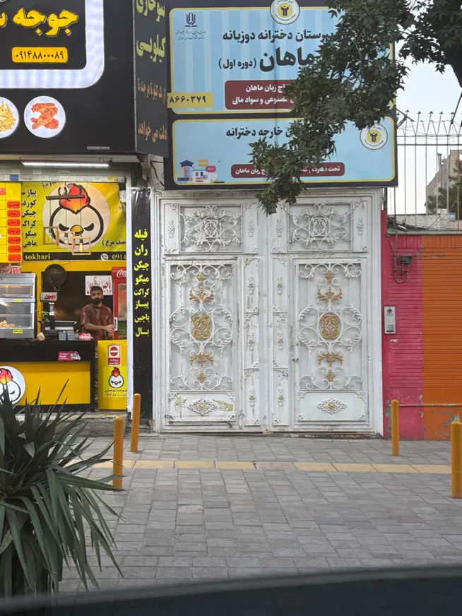 ملک ویلایی جهت رهن و اجاره در فکوری ۸ مدرسه