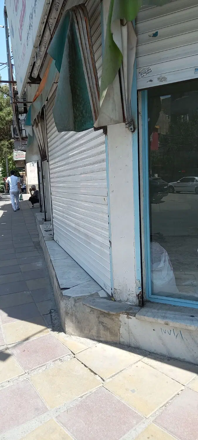مغازه