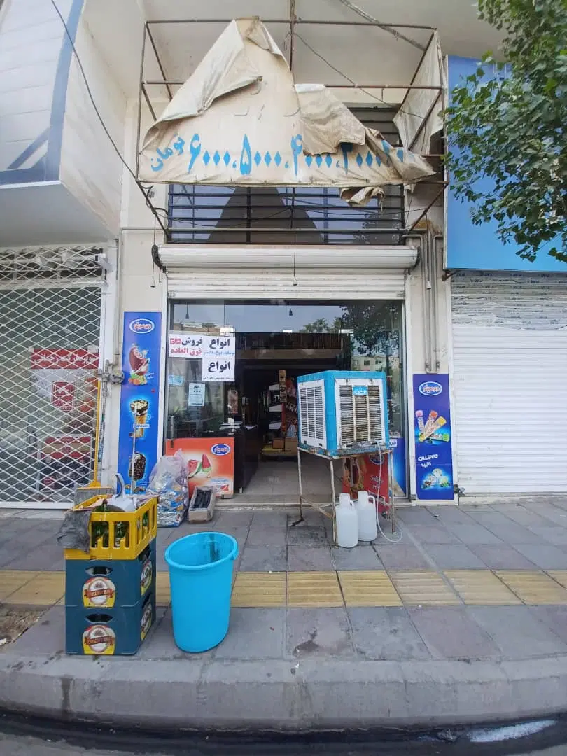 اجاره مغازه در کمالشهر