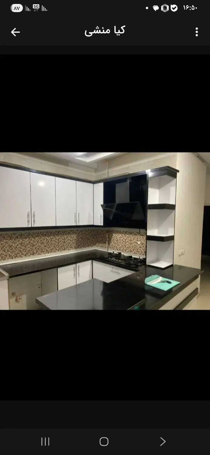 بر اصلی تاپ لوکیشن