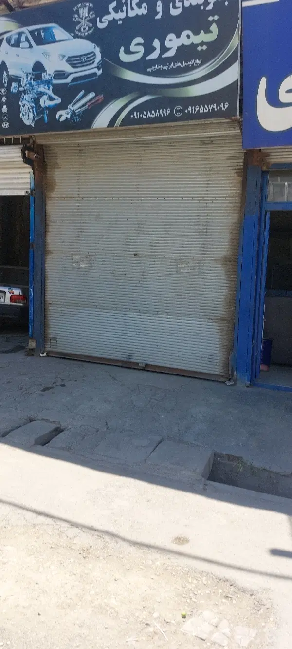 اجاره مغازه ملک آباد خیابان نظری