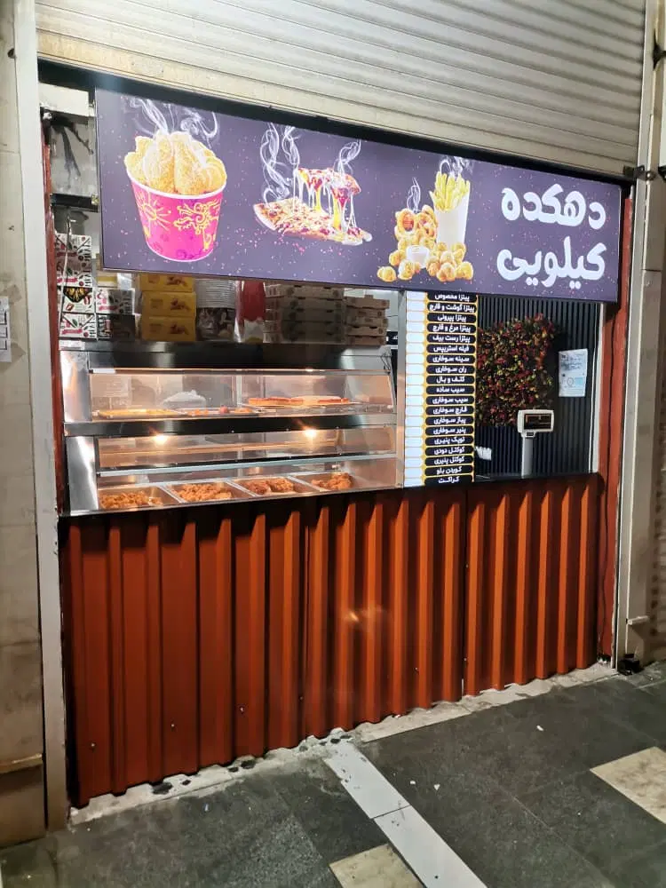 رهن و اجاره مغازه با کلیه وسایل  سوخاری و پیتزا