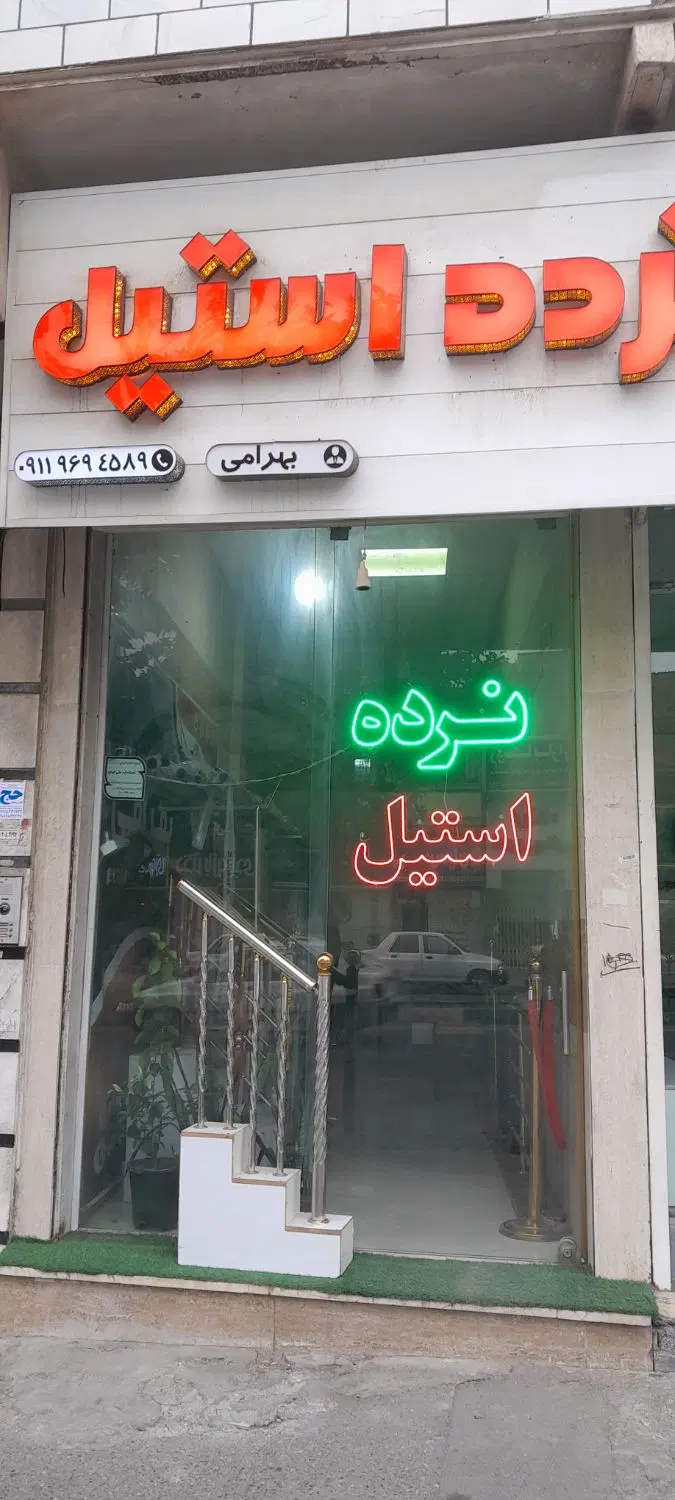 امغازه مدرس 15 متری