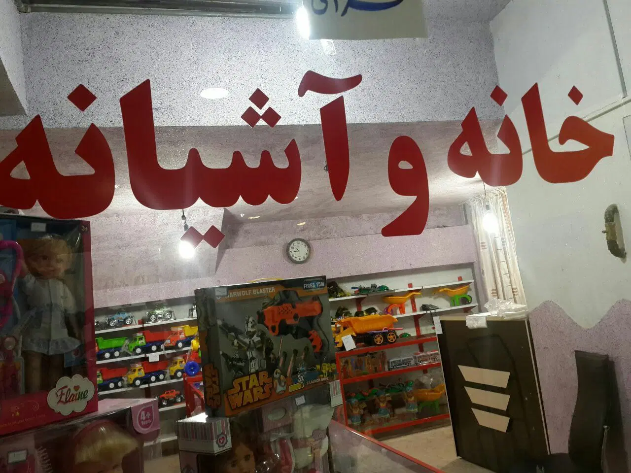 فروش یامعاوضه 35مترمغازه درمجتمع تجاری شبلی